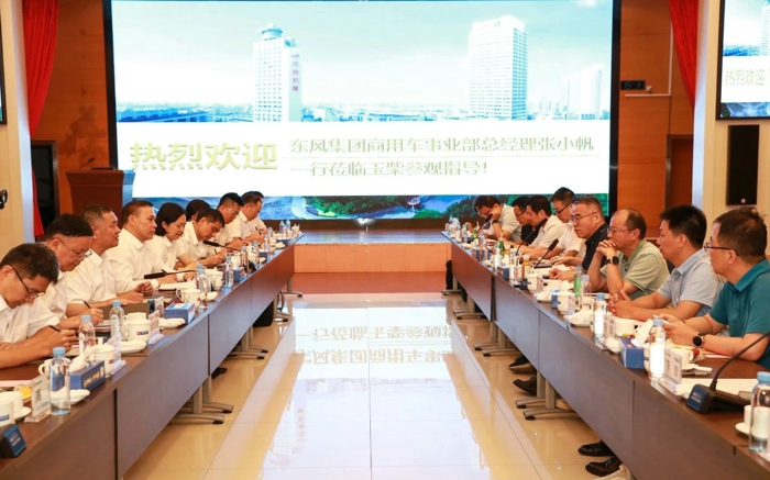 7月24日，东风汽车集团股份有限公司商用车事业部总经理张小帆一行到玉柴，与玉柴股份董事长李汉阳等领导进行交流。双方签订战略共识框架协议，携手共拓商用车市场。

