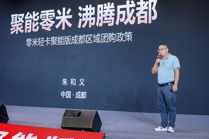 奇瑞商用车零米轻卡4.png