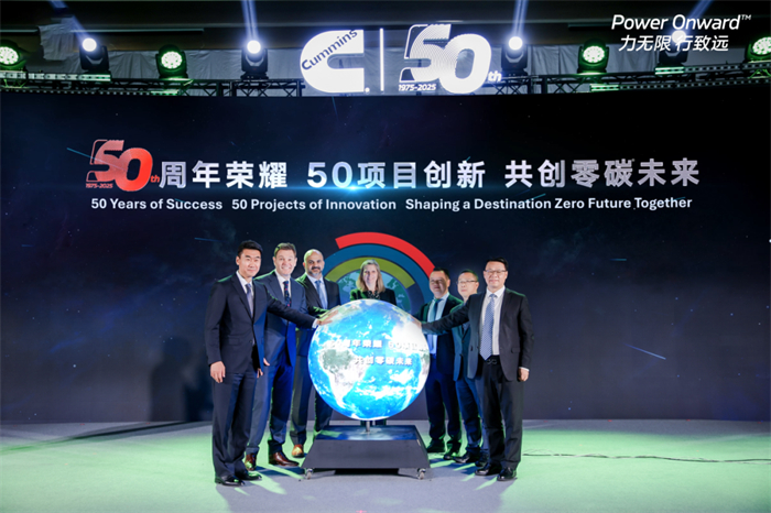 康明斯2025上半年大事记6.png