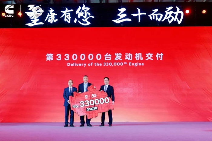 康明斯2025上半年大事记8.png