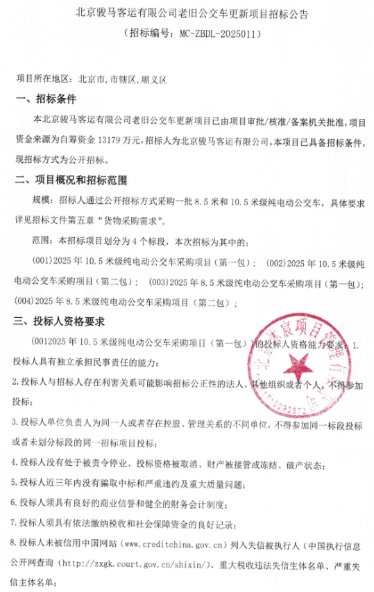 北京1.png