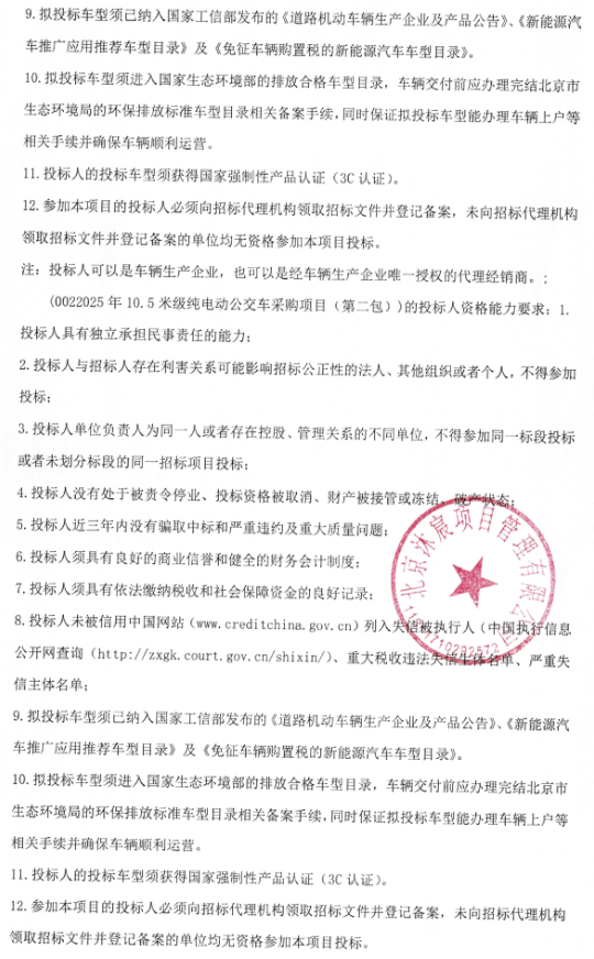 北京2.png