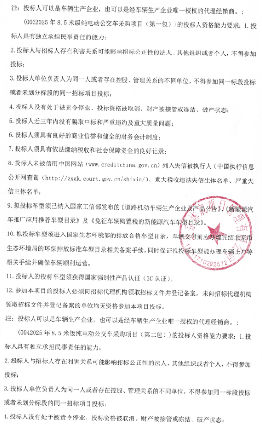 北京3.png