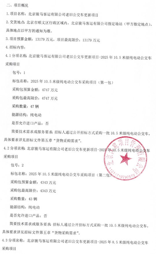 北京5.png