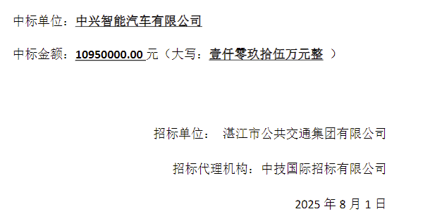 中標2.png
