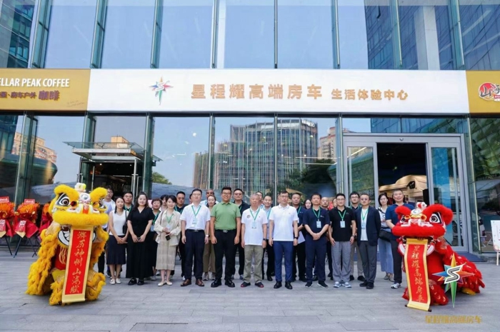 8月1日，北京房车圈迎来双重盛事，全国房车文旅行业也由此迈入里程碑式的发展节点。当日，星程耀高端房车生活体验中心于北京国贸盛大启幕，福田图雅诺作为战略合作伙伴，与星程耀共襄盛举，一同见证这一里程碑时刻