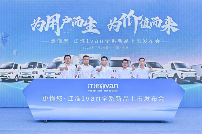 全场景创富方案落地！江淮1van定义新能源物流车2.0时代3.png