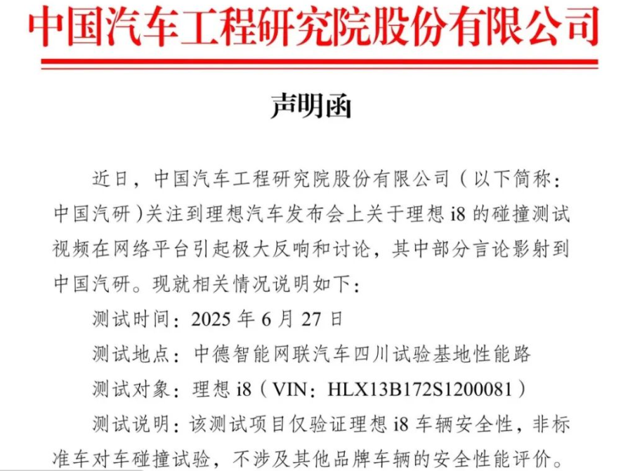理想还欠乘龙汽车一个道歉！3.png