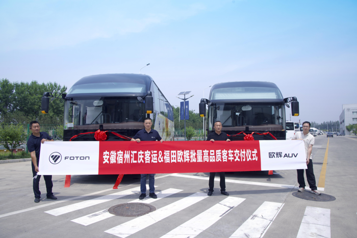 福田欧辉多款高端旅游客车交付安徽宿州汇庆客运.png