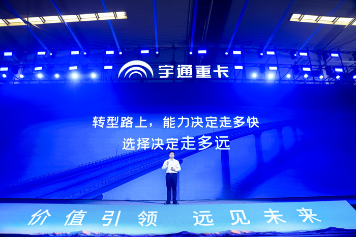 宇通重卡如何重塑新能源赛道？.png