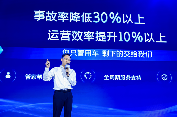 宇通重卡如何重塑新能源赛道？6.png