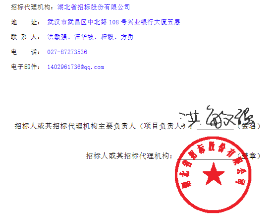 鄂州4.png