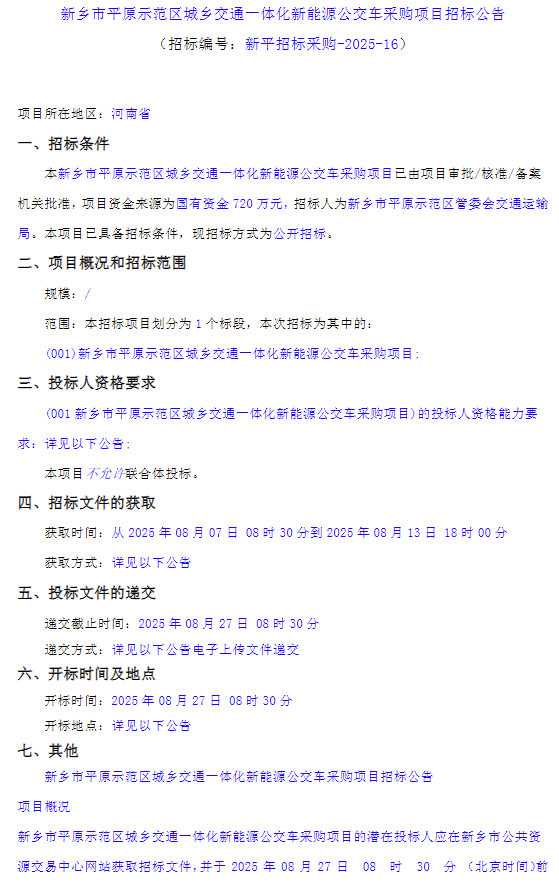 新鄉1.png