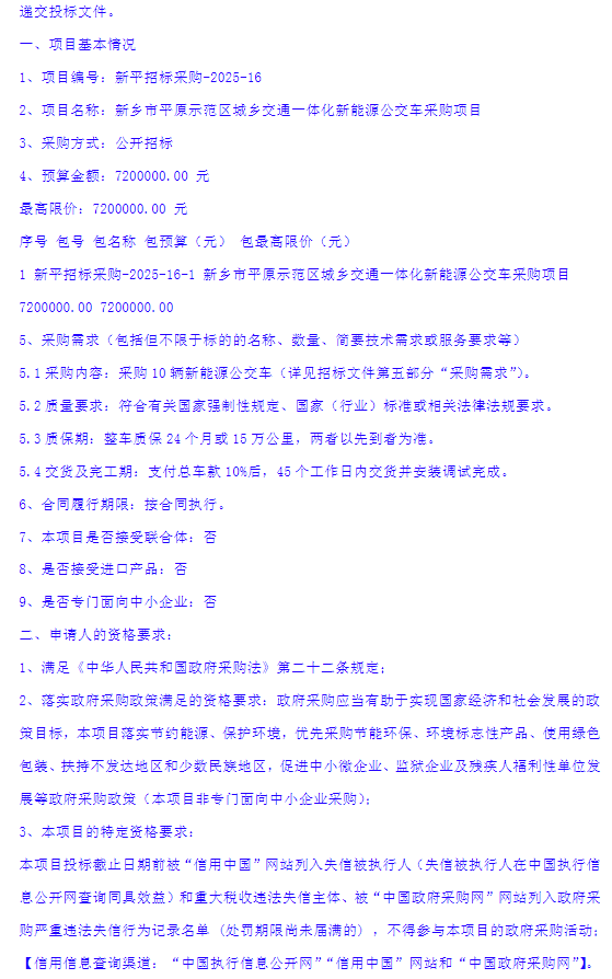 新鄉2.png