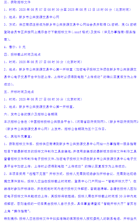 新鄉3.png