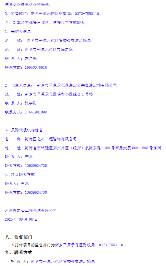 新鄉4.png