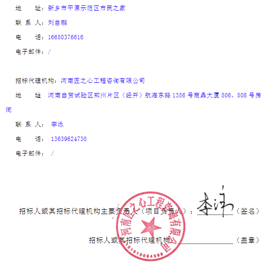 新鄉5.png