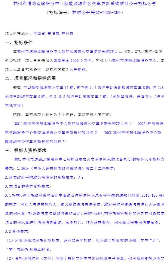 林州1.png
