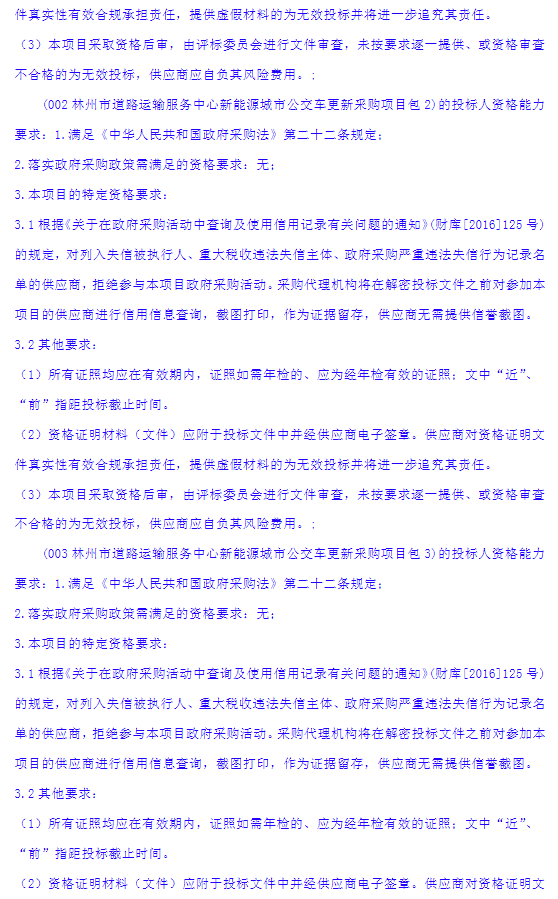 林州2.png