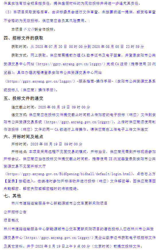 林州3.png