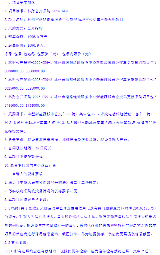 林州4.png
