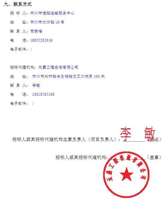 林州7.png