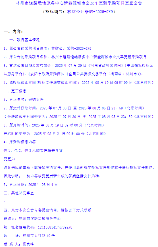 林州8.png