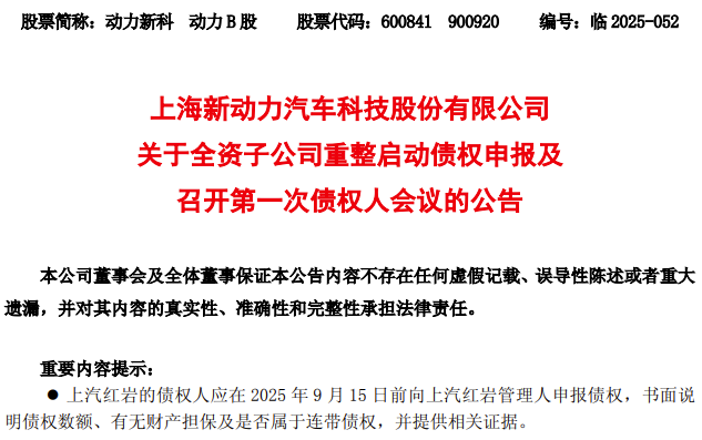 重整1.png