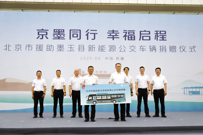 首批北汽福田欧辉新能源公交车驶入墨玉.png