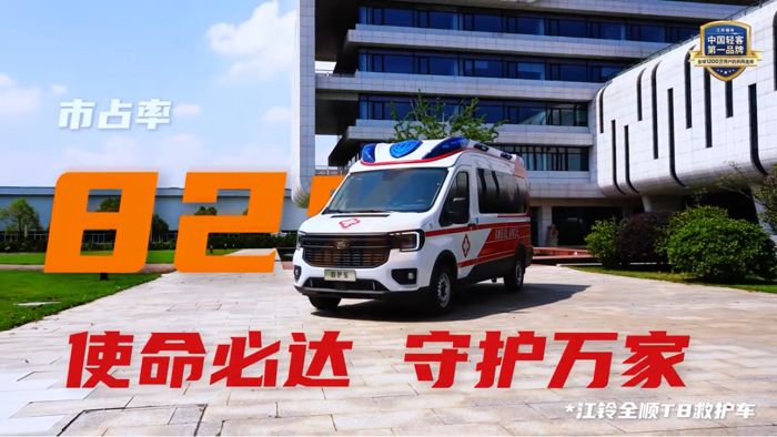以专业守护，践行生命护航承诺.png