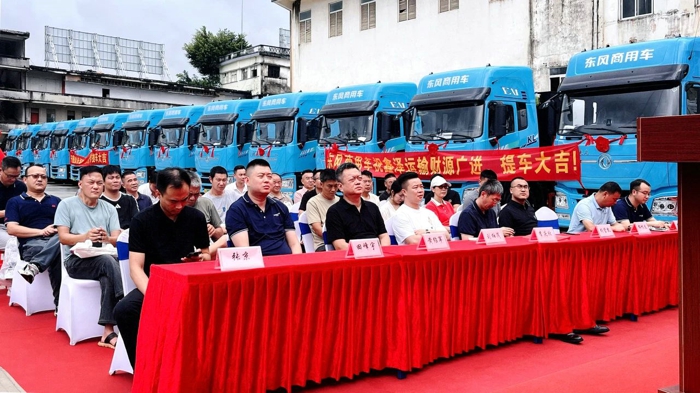 助力粤西零碳运输.jpg