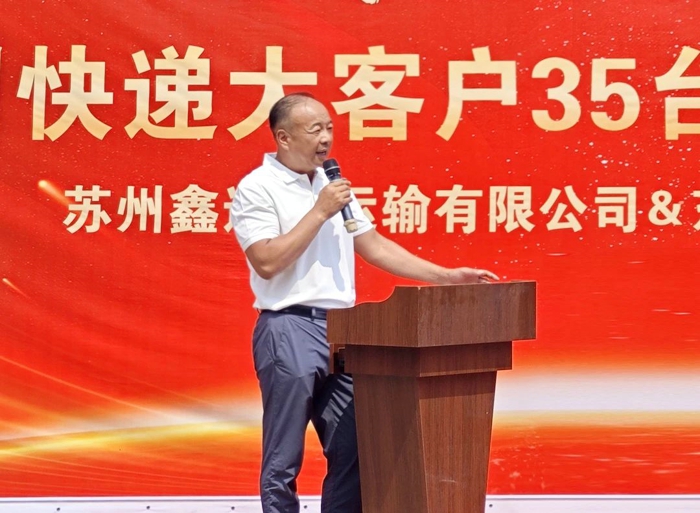 35辆4缸大单桥交付TOP客户2.jpg
