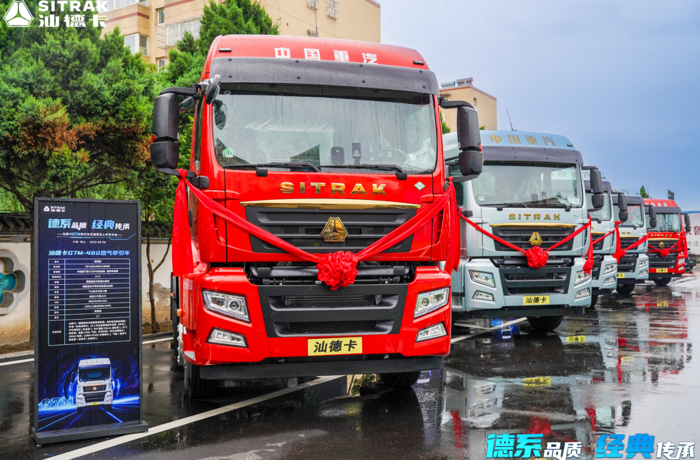 汕德卡G7M牵引车4.png