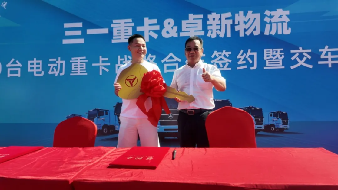 150台！三一携手卓新物流，江西绿色物流再提速4.png