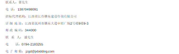 抚州2.png