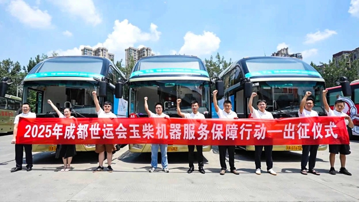 玉柴机器实力护航成都世运会1.jpg