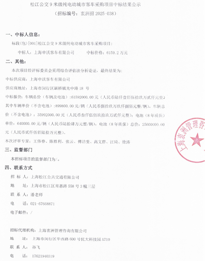 上海1.png