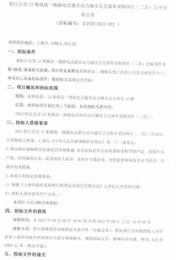 招标11.png