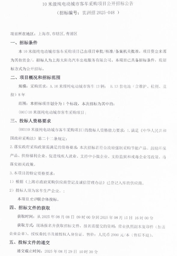 上海4.png