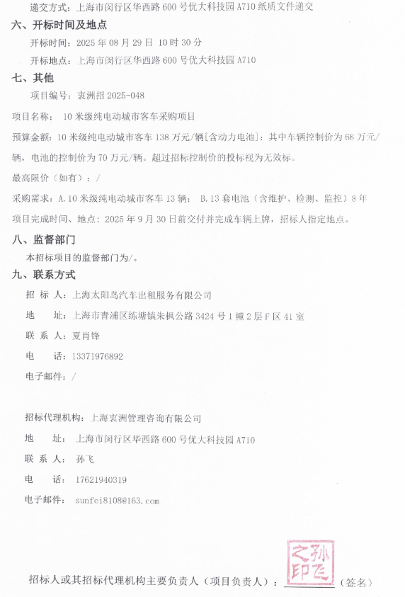 上海5.png