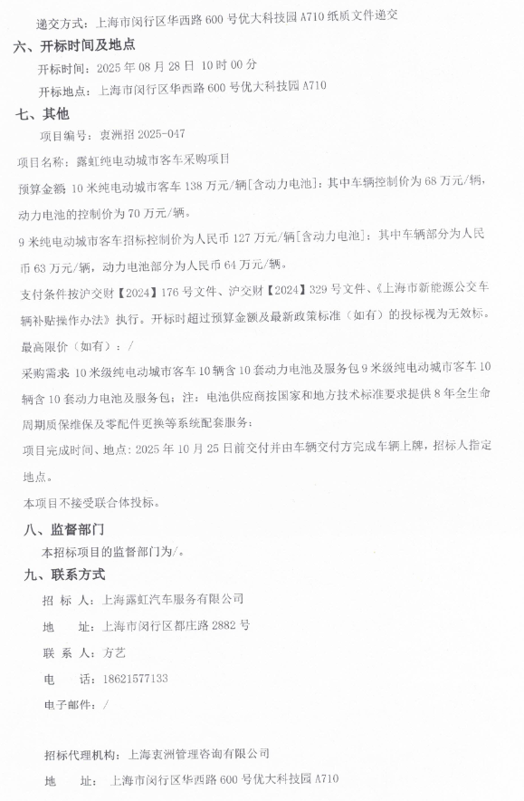 霓虹2.png