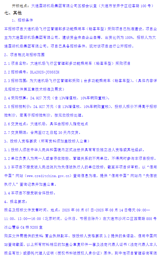 大连2.png
