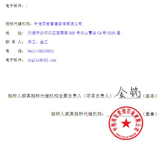 大连4.png