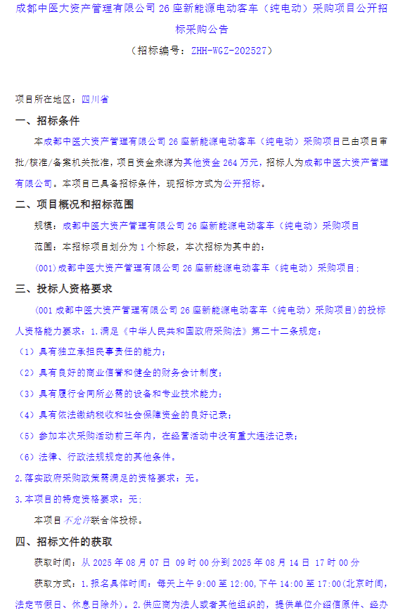 成都1.png