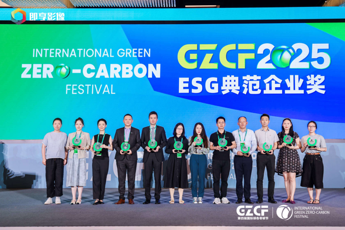 特百佳动力荣获“2025 ESG 典范企业奖”3.png
