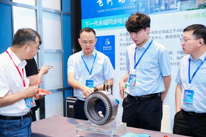 朗高电机受邀参加2025低空领域动力与能源系统技术发展峰会4.jpg