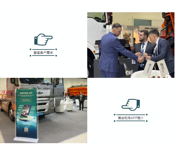中国重汽闪耀阿斯塔纳国际商用车展2.png