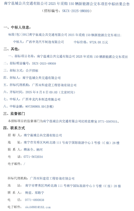 中標1.png