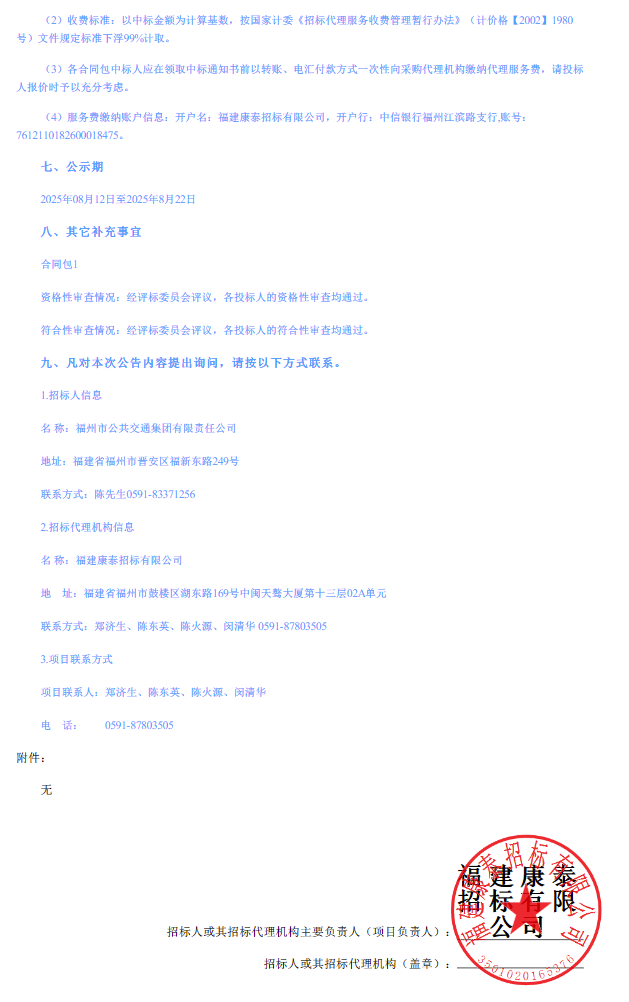 采购2.png