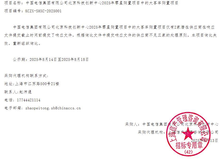 公告.png